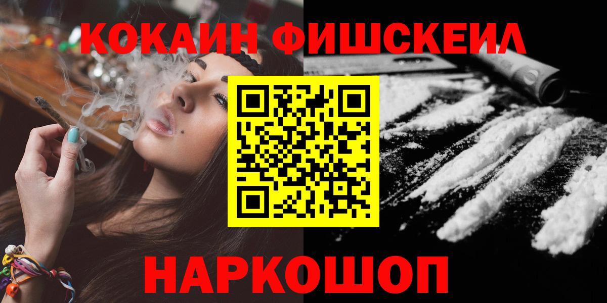 Cocaine Эквадор Новошахтинск