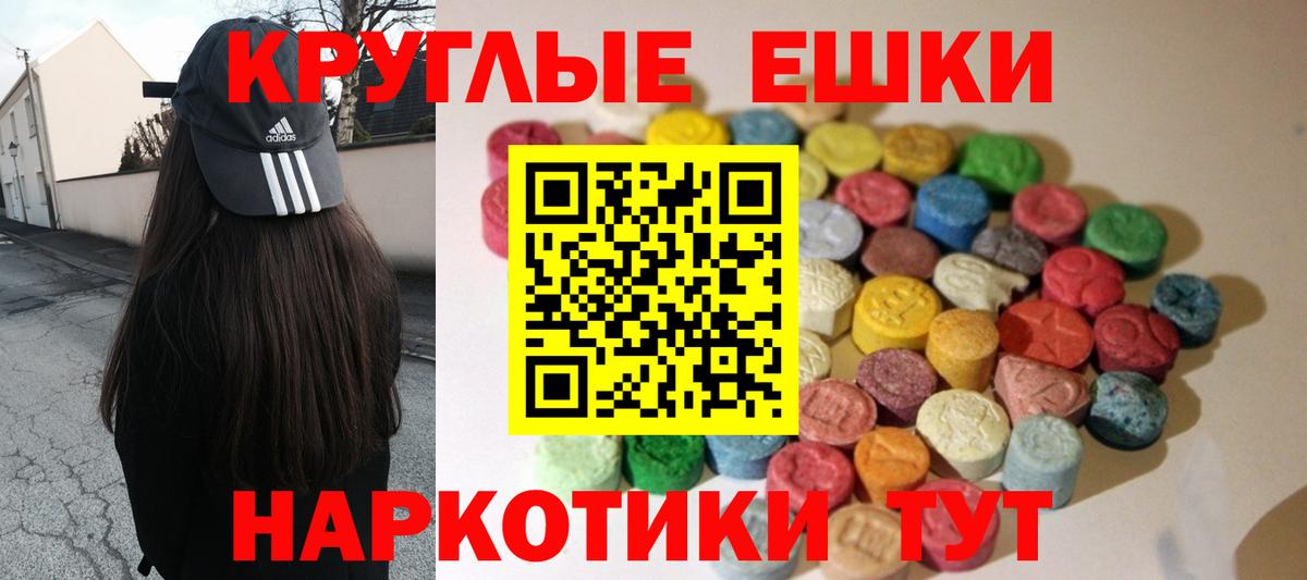 Экстази Дубай Новошахтинск