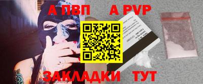 apvp Уссурийск