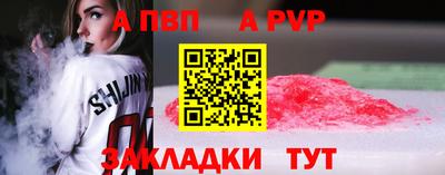 apvp Уссурийск