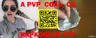apvp Уссурийск