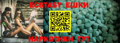 ALPHA-PVP Чебаркуль