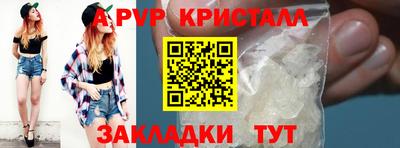 apvp Уссурийск