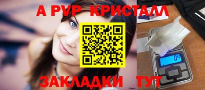 прущая мука Усть-Джегута
