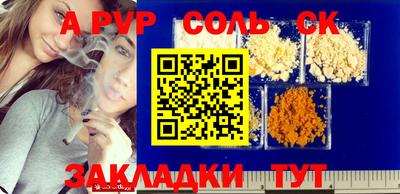 apvp Уссурийск