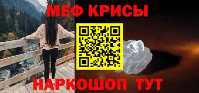 мефедрон Чебоксары