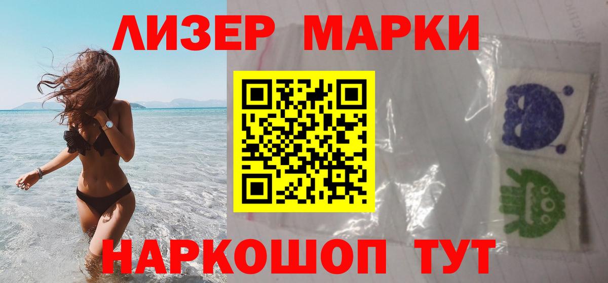 OMG как зайти  Лсд 25 экстази кислота  Вход с VPN  Новошахтинск  ЛСД экстази 