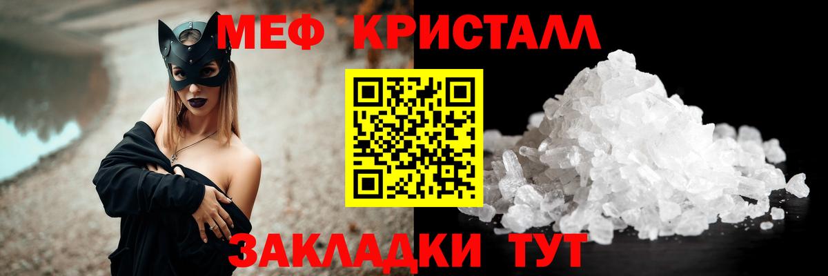 МЯУ-МЯУ  купить наркоту  Новошахтинск  Меф мука  МЯУ-МЯУ VHQ  Мефедрон  Вход с VPN 