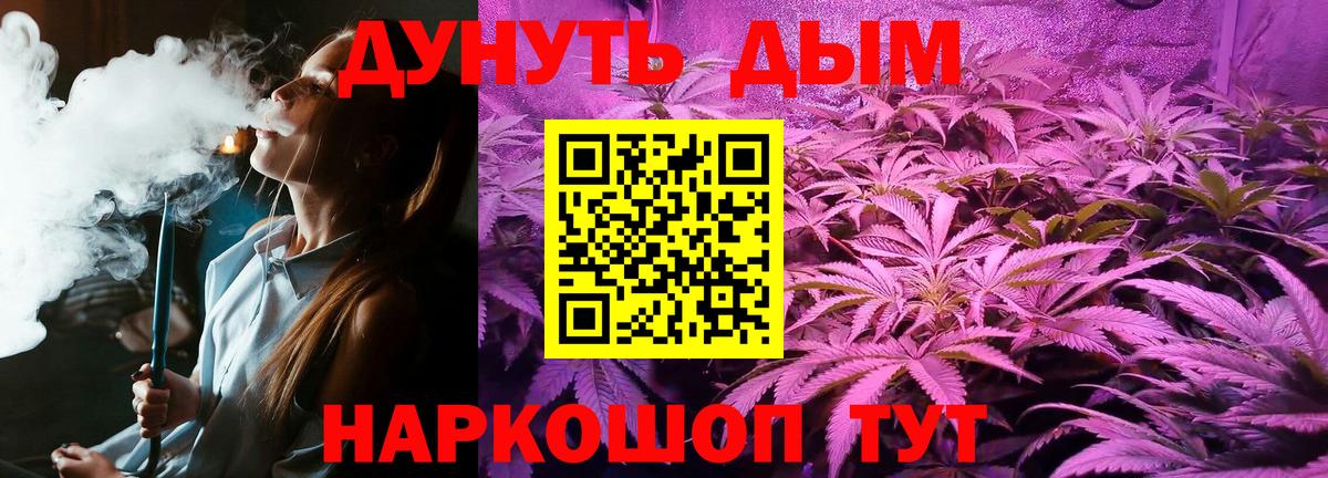 Конопля конопля  Вход с VPN  Шишки марихуана Ganja  Новошахтинск 